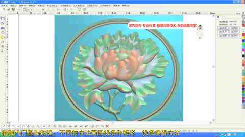AI绘图入门教程：如何掌握AI绘画方法与技巧
