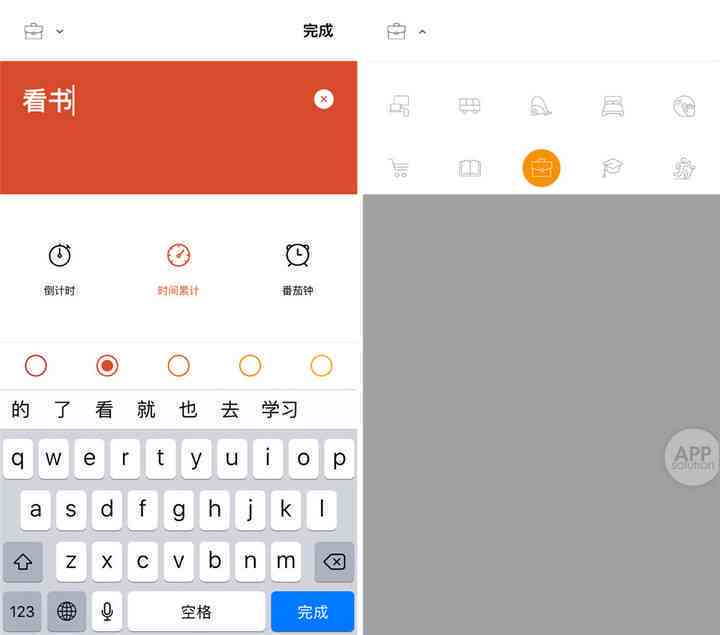 番茄写作软件：高效专注工具，助力文章创作与时间管理