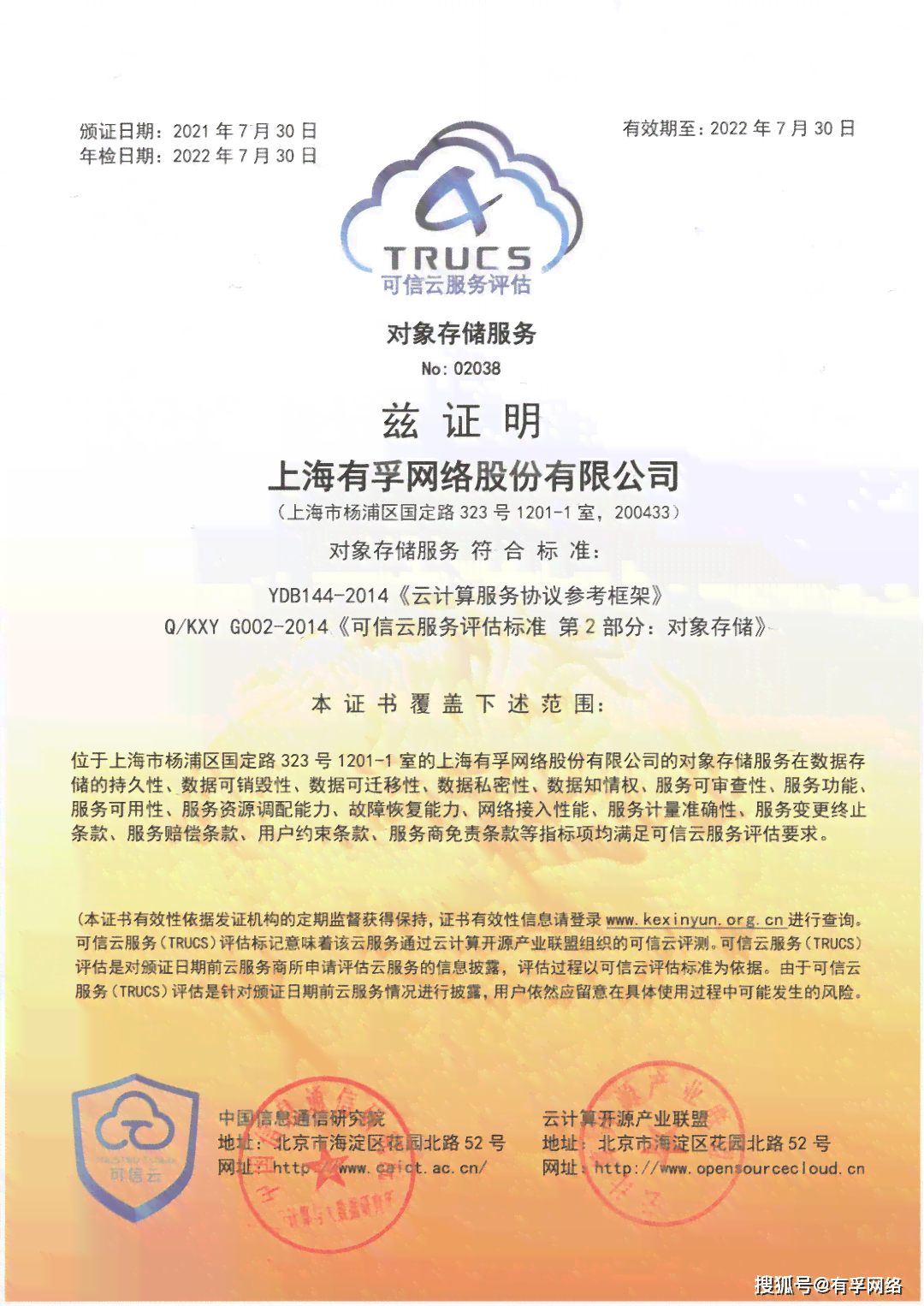 番茄作者申请首秀十万、网络作家、运营官及保底自证材料全解析