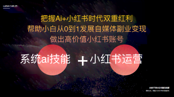 用ai写的文案如何涨粉