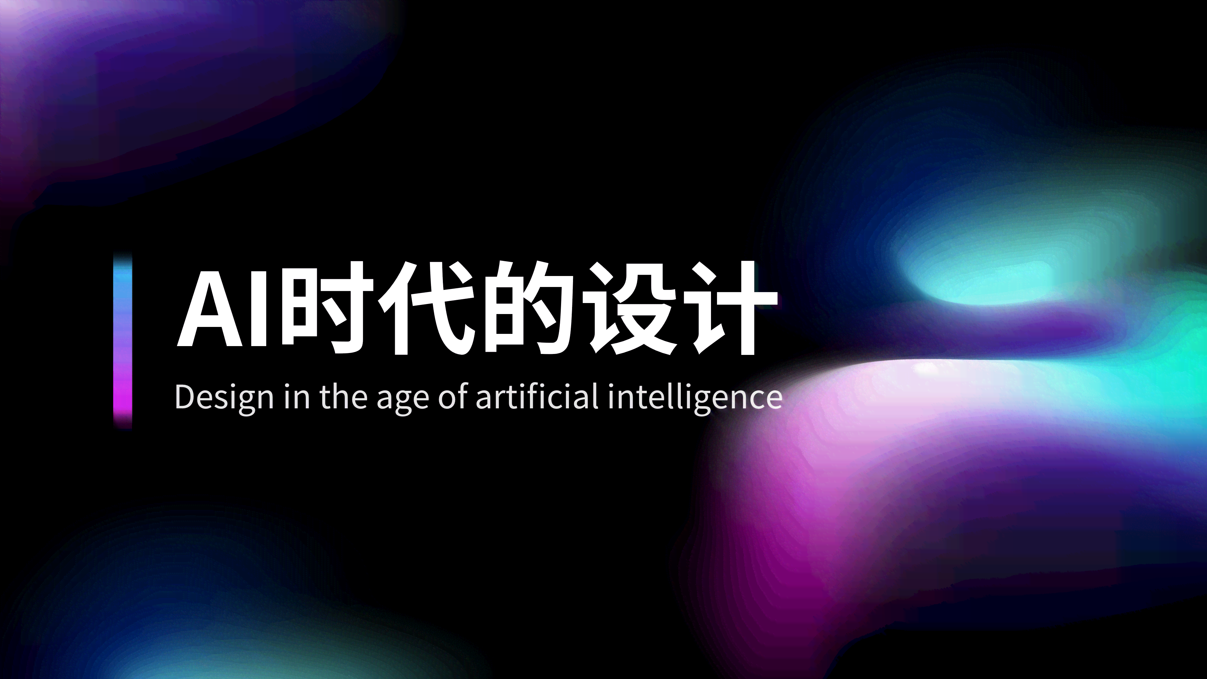 动画AI特效文案素材：库、制作文案与素材集锦
