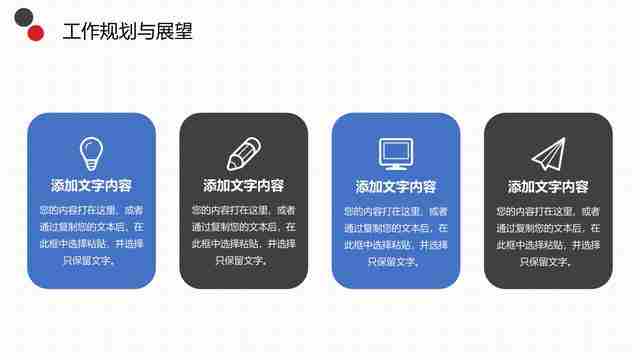 ae述职ppt：述职报告及问题梳理与转正述职报告范文
