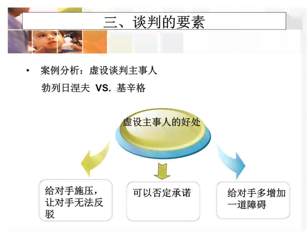 打造完美述职报告PPT：全方位攻略与实用技巧解析