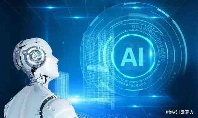 AI软件盈利全解析：揭秘多样化赚钱策略与实战案例