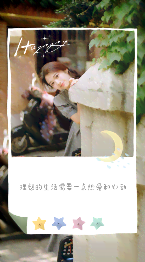 浪漫星辰文案：全方位解读爱情中的馨话语与甜蜜寓意