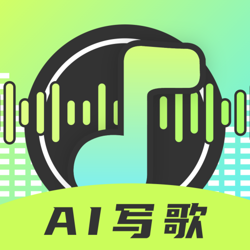 ai唱歌歌曲创作工具 - 手机版软件安装与使用