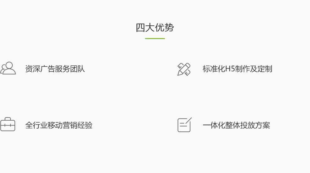 AI辅助优化解说文案：全方位解决用户搜索需求与提升内容质量策略