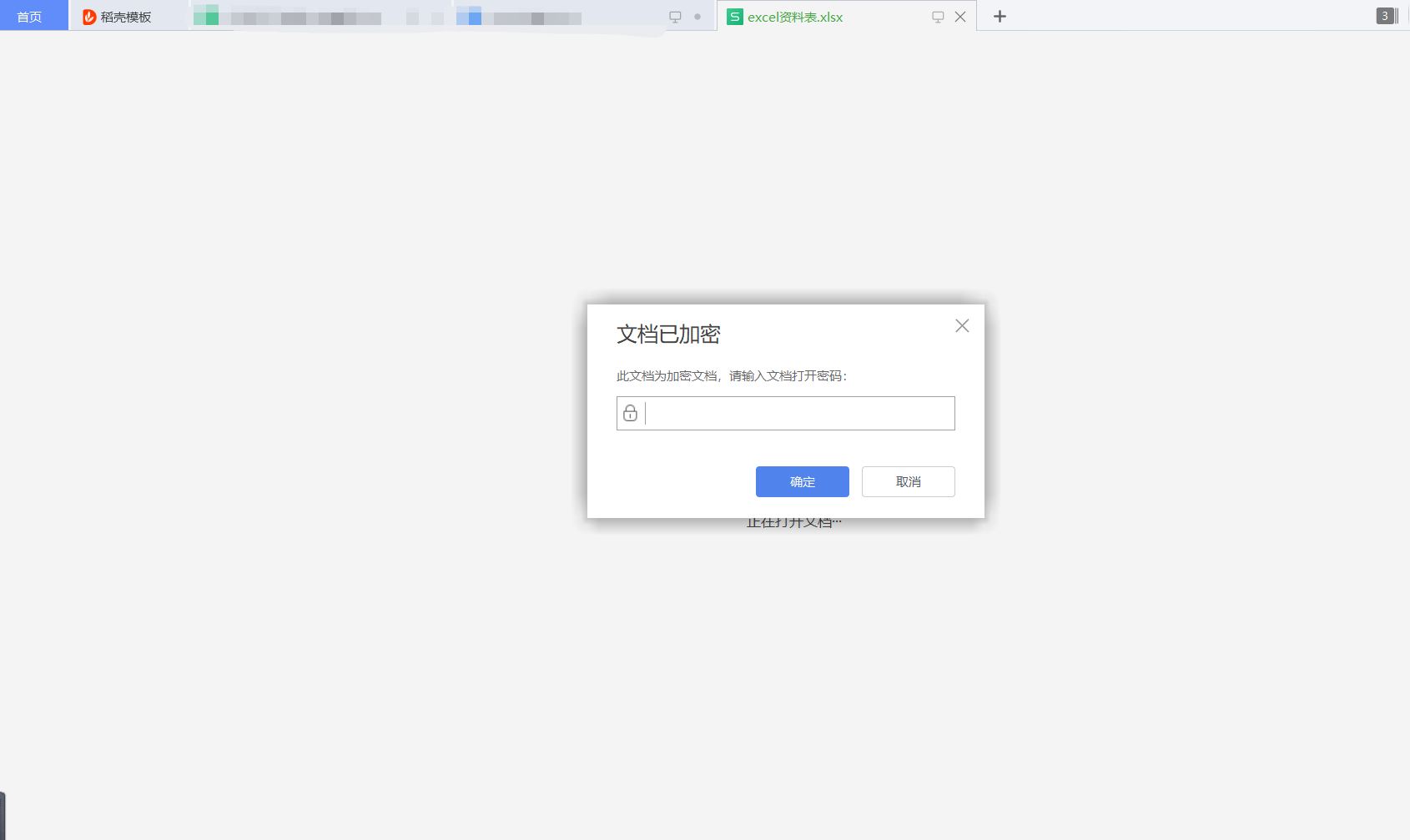 如何创作AI素材——从文件准备到高效管理全攻略
