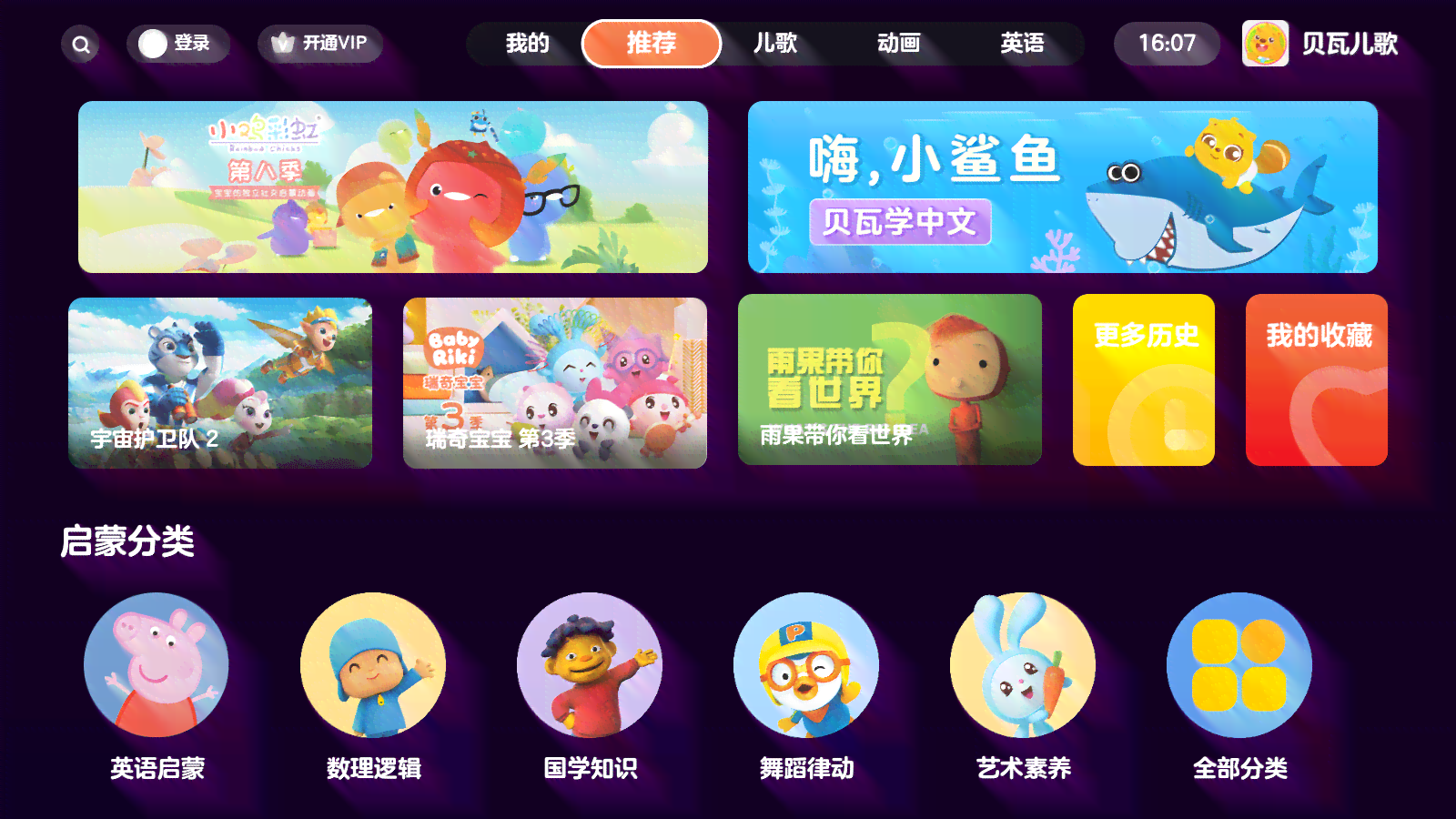 豌豆荚精选：哪些软件可以生成和创作动画，轻松专业动画制作软件
