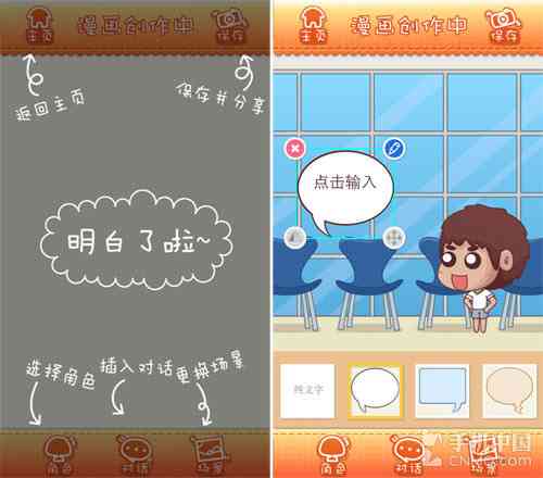 豌豆荚精选：哪些软件可以生成和创作动画，轻松专业动画制作软件