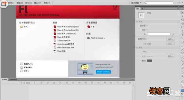 可用于制作动画的软件：列举及详细介绍