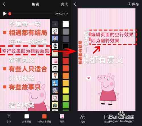 可以用来制作动画的软件-可以用来制作动画的软件有哪些