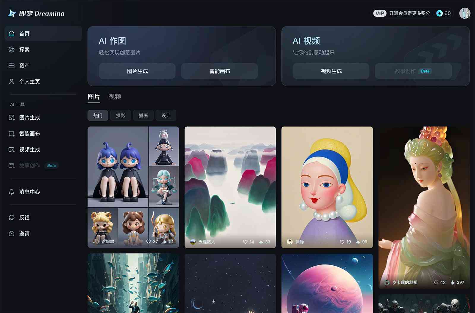 剪映ai创作在哪儿