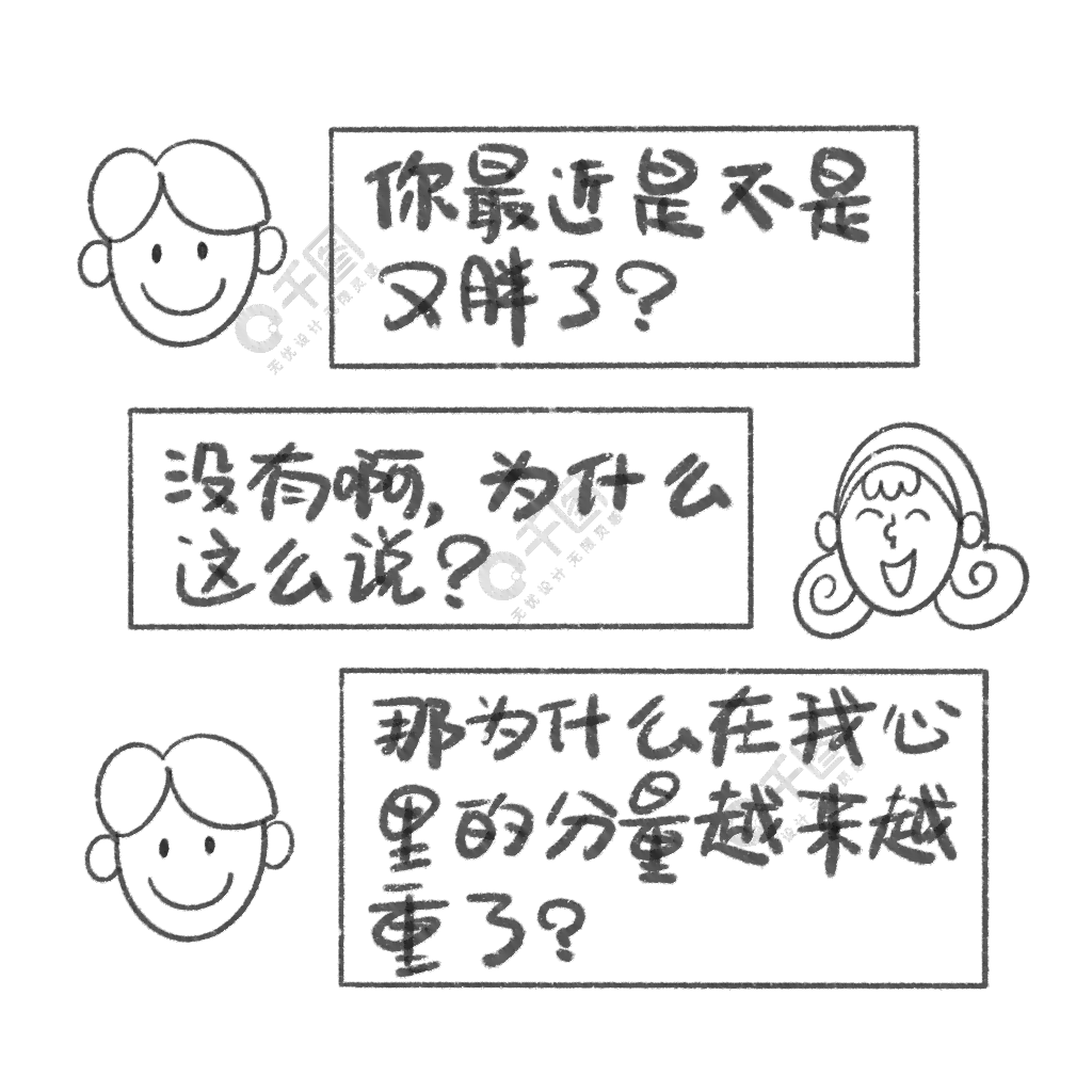 搞笑AI文案素材：库、爱情文字汇编