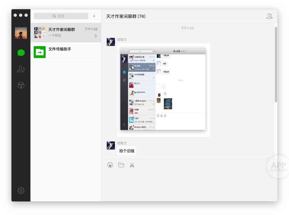 微信推荐：免费好用的写作作业工具与软件，知识助手的哪些程序值得尝试？
