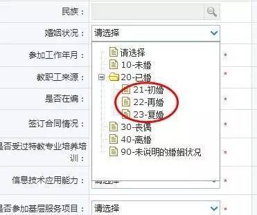 患者慢病随访记录表内容怎么填写：一份服务示范与记录填写指南