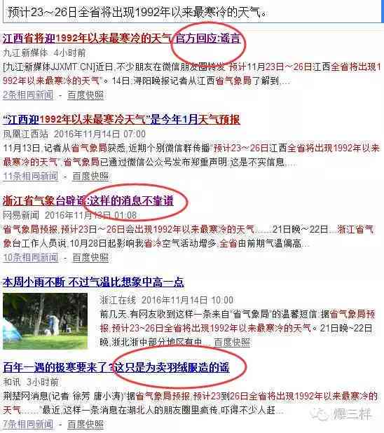 浙江ai慢病随访报告怎么写