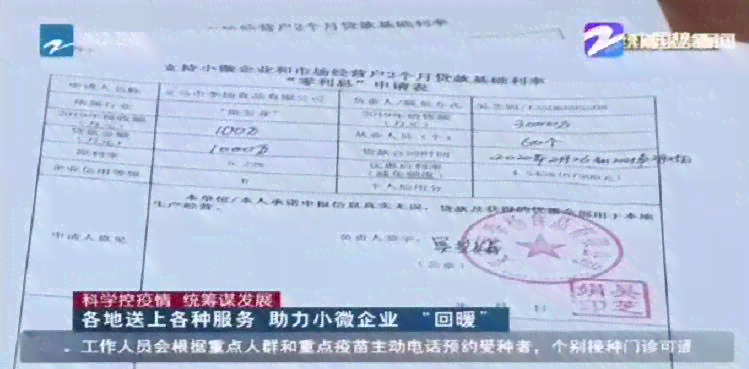 浙江ai慢病随访报告怎么写