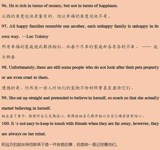 AI爱心云花文案英文翻译及含义解析