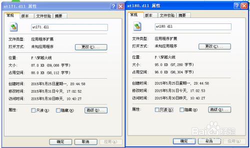 脚本插件使用中一直弹窗问题怎么解决？探索有效解决方法与步骤