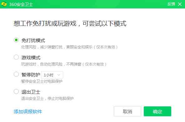 ai脚本插件一直弹窗怎么关闭，为什么关闭不了的问题解决方案
