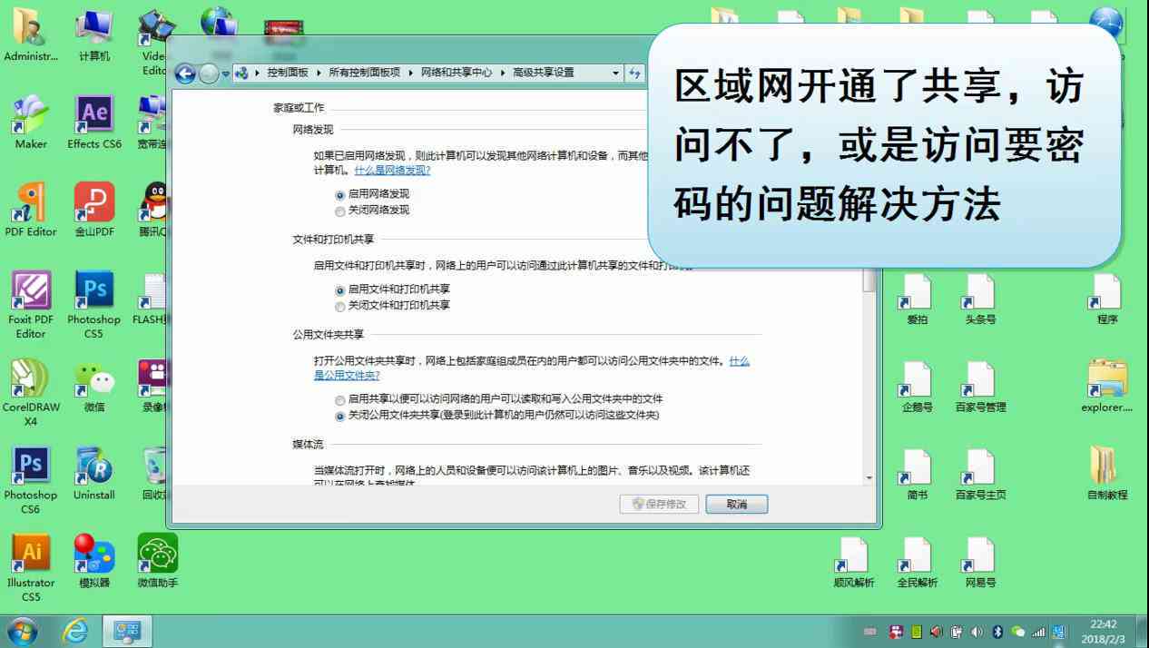 ai脚本插件一直弹窗怎么关闭，为什么关闭不了的问题解决方案
