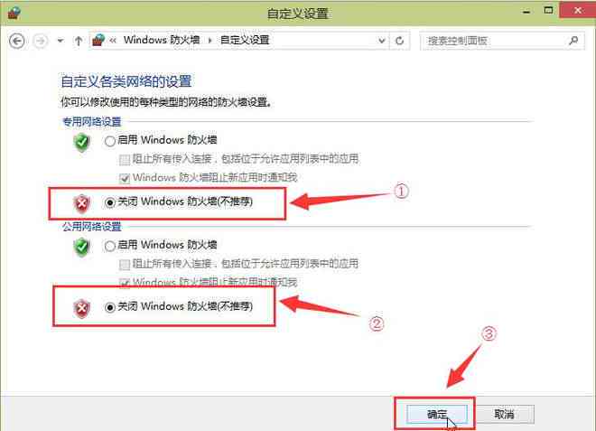 ai脚本插件一直弹窗怎么关闭，为什么关闭不了的问题解决方案