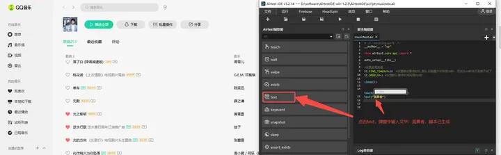 Ai脚本插件一直弹窗