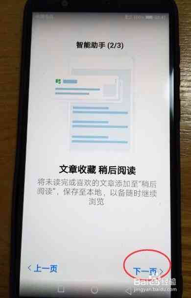 智能写作助手如何关闭自动功能：取消神器指南与问题解决方法