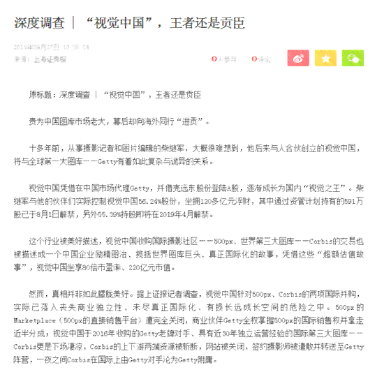 之一视角：AI生成图片著作权侵权案例分析