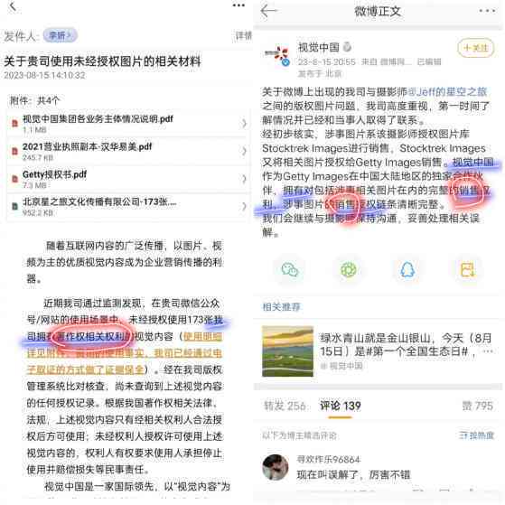 ai的创作是否享有著作权：涉及权利、保护及归属问题探讨
