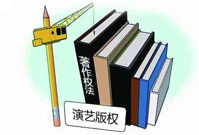 ai的创作是否享有著作权：涉及权利、保护及归属问题探讨