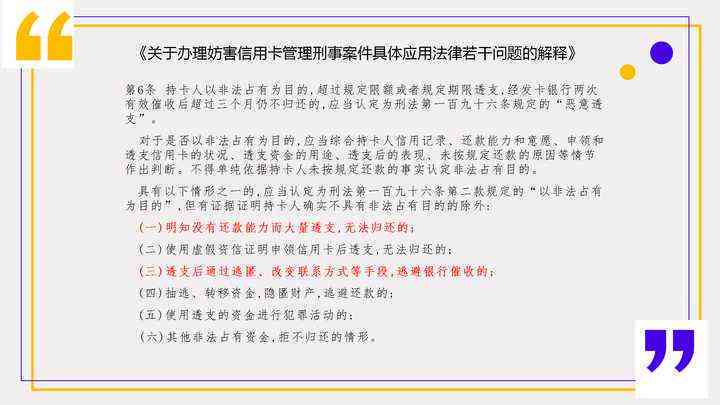 怎么掌握三个关键技巧：撰写联名诉求信的写作指南