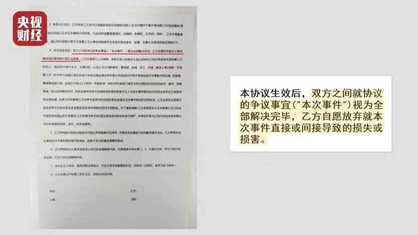 怎么掌握三个关键技巧：撰写联名诉求信的写作指南
