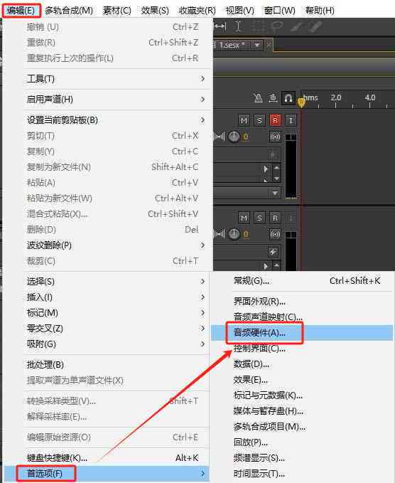 ai文案自动配音