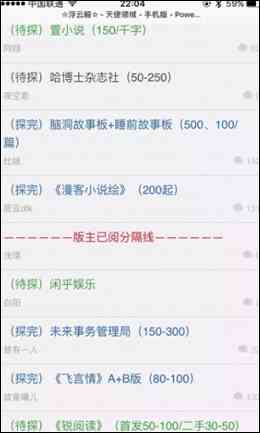 全面解析：自媒体写作赚钱全攻略——主流平台盈利模式与实操技巧揭秘