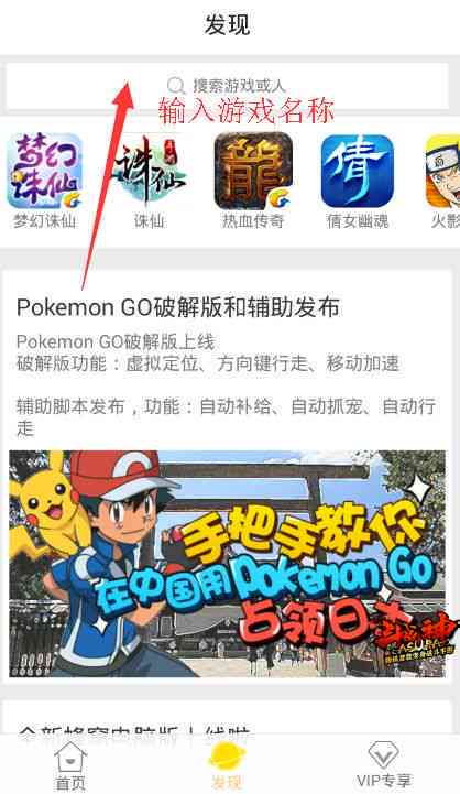 游戏蜂窝中脚本怎么制作：详细教程教你游戏脚本怎么写