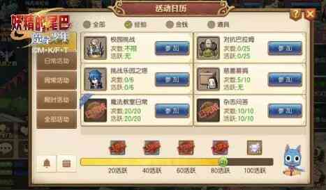 游戏蜂窝里的脚本可以提取出来用吗：安全指南与导出教程