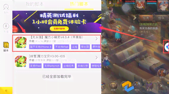 利用蜂窝挂机脚本，在游戏窝的赚翻天：揭秘脚本赚钱新途径