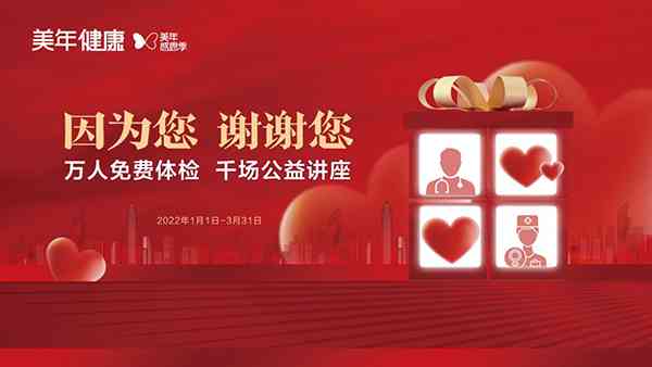 龙年启：AI创意光影秀庆春节佳节