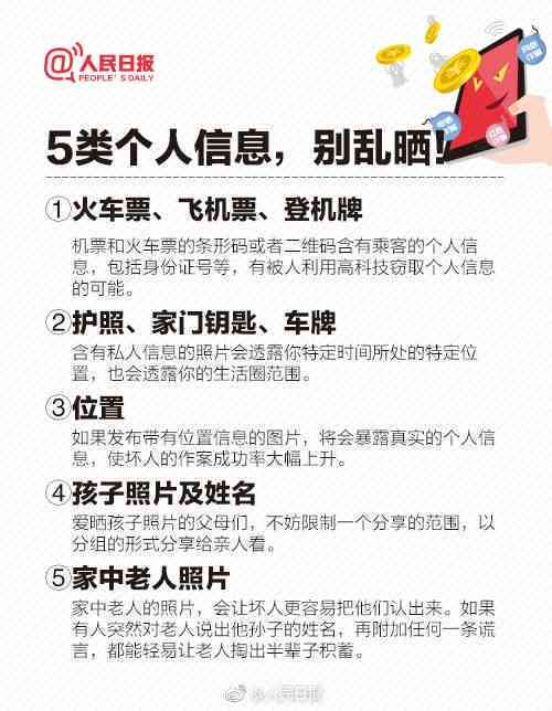 快手上怎么写文案吸引人教程与技巧