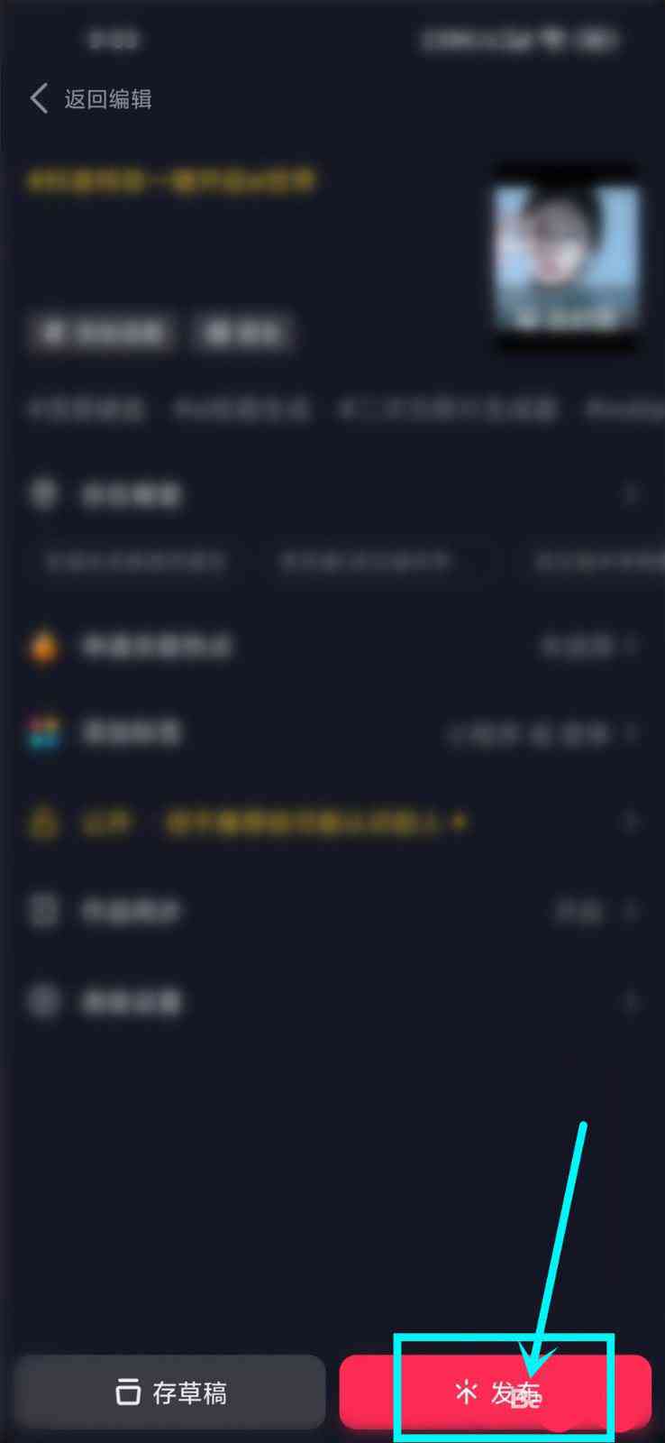 抖音ai创作在哪里打开