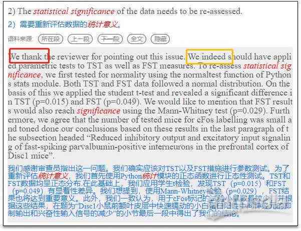 ai写作助手sci：微信版百度AI、功能讯飞、免费使用