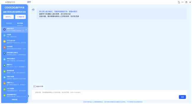 智能写作助手使用方法：常见问题与怎么高效应用助手解决写作难题