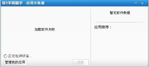 智能写作助手使用方法：常见问题与怎么高效应用助手解决写作难题