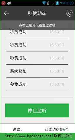 手机自动文案生成器：免费软件推荐，一键写作生成高效工具