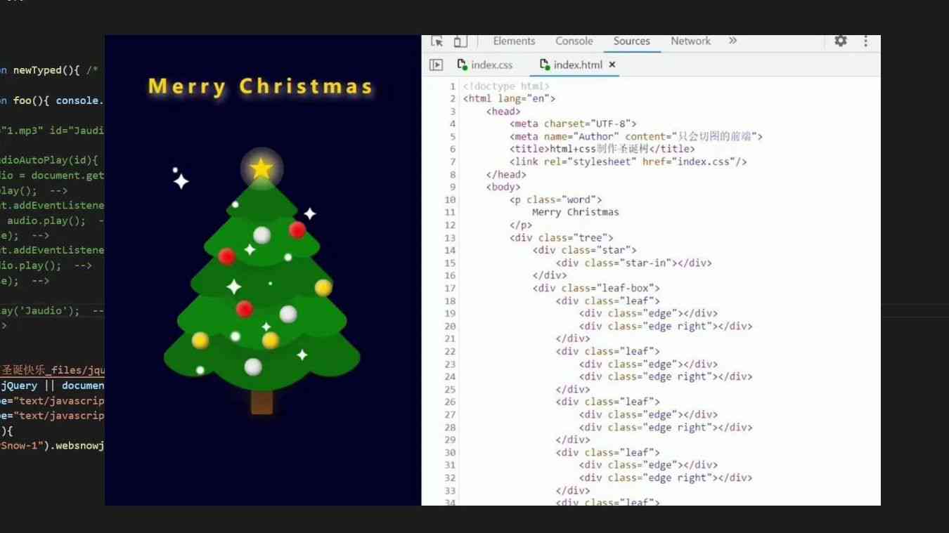 圣诞节特效代码攻略：HTML5 CSS3 JavaScript 实现多样节日动画效果