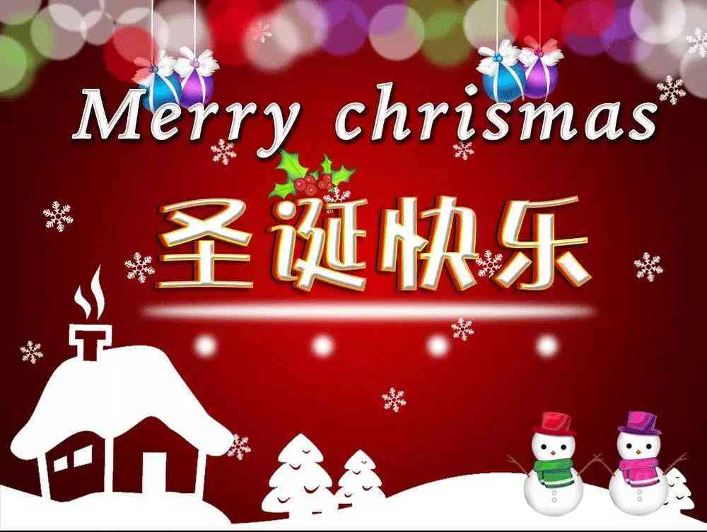 圣诞快乐特效：制作方法与素材应用指南