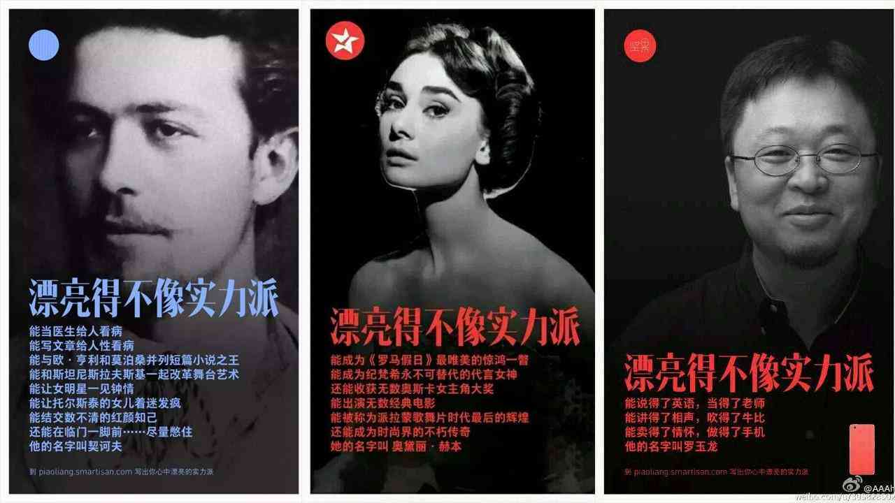AI自动文案：智能生成器与绘画软件工具
