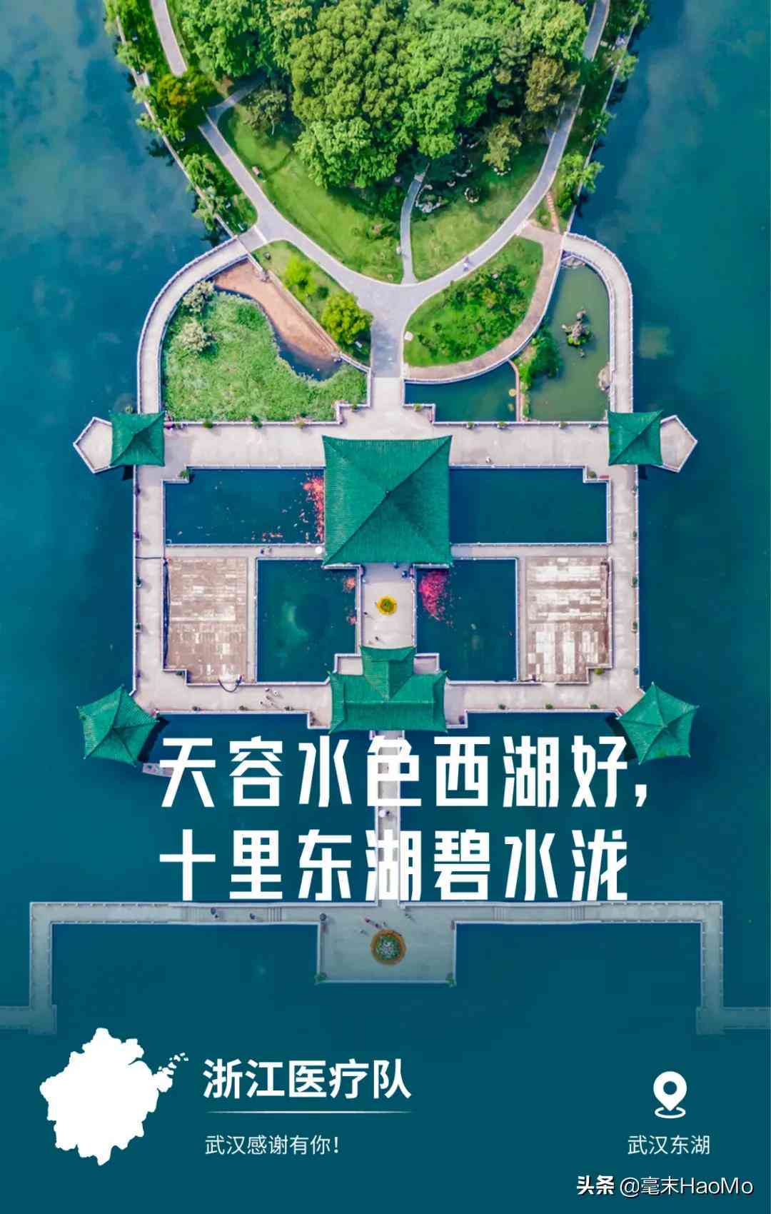 旅游文案素材：素材库摘抄、写作指南、短句精选及大全汇总